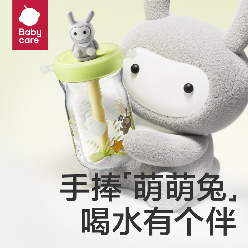 babycare恐龙冷萃儿童水杯吸管杯宝宝直饮夏季饮水杯高颜值水壶子 babycare恐龙冷萃儿童水杯吸管杯宝宝直饮夏季饮水杯高颜值水壶子