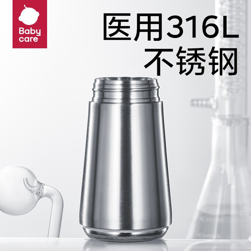 babycare保溫杯嬰幼兒吸管學飲杯外出兒童6個月一歲以上寶寶水杯_babycare philemon旗艦店_嬰童用品