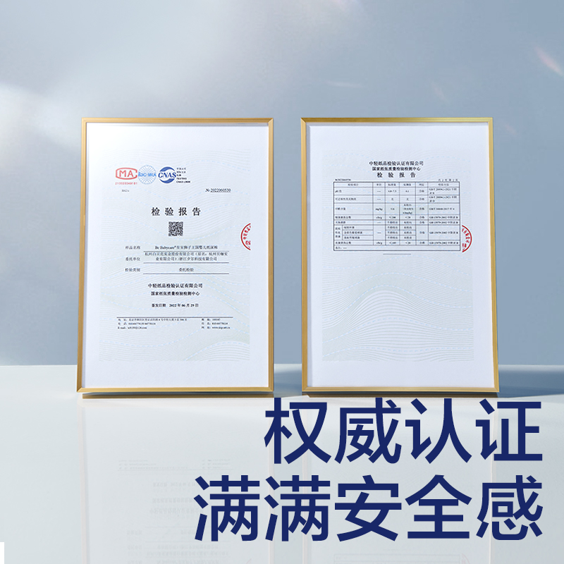 babycare皇室狮子王国纸尿裤尿不湿新生婴儿尿片bbc拉拉裤便携装