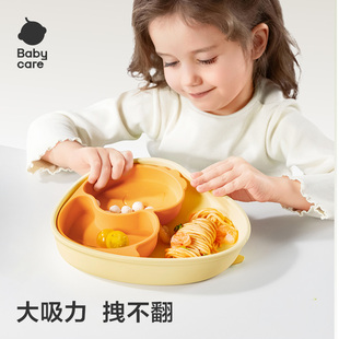 babycare宝宝分格吸盘餐盘套装周岁礼物儿童餐具