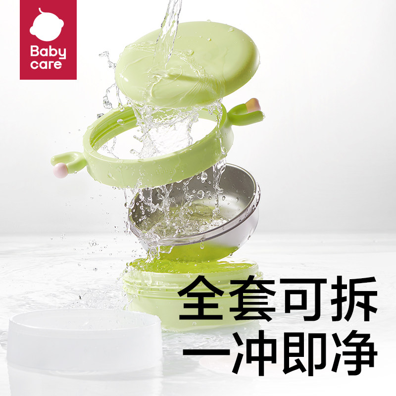 618限时活动babycare宝宝辅食碗婴儿注水不锈钢儿童餐具礼盒 礼不实拍商品图