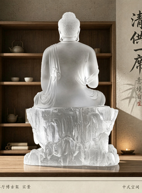 古法琉璃释迦说法禅意陈设摆件