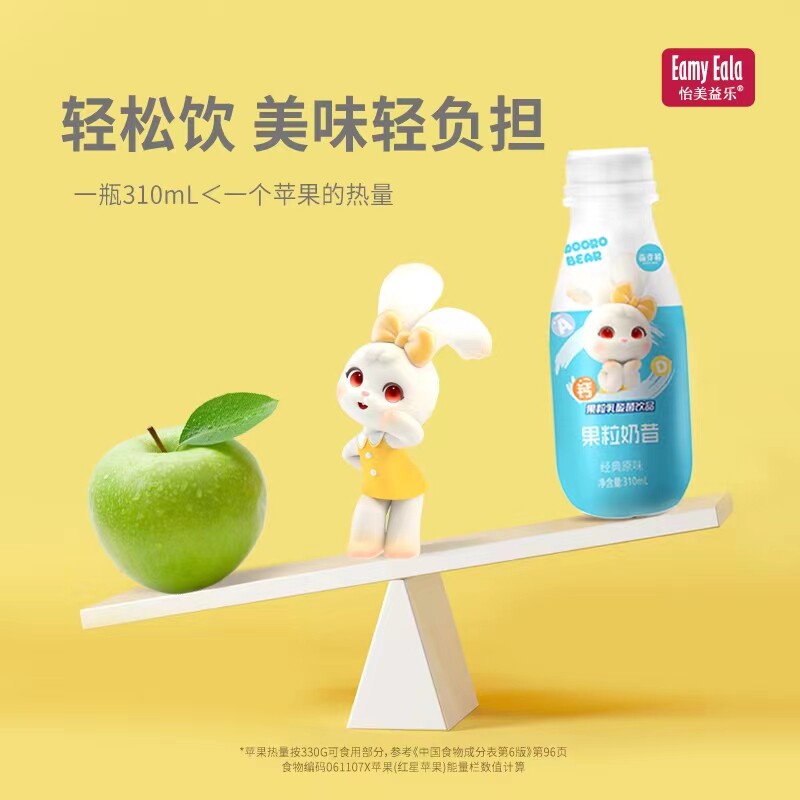 桃李满园果粒奶昔ad钙优酸乳310ml*8瓶/整箱乳酸菌儿童早餐奶饮料