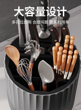 台面旋转置物架子刀具筷笼一体沥水收纳架厨房筷子刀架多功能用品