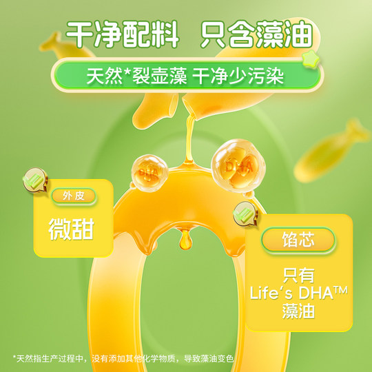 Двух бутылок хватает на полгода, средняя цена 112,5 юаней/бутылка.