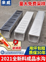 Finished Linear Slit Type Drainage Ditch Resin Stainless Steel Drain Sink Home Kitchen Rain Tank U Type Gutters