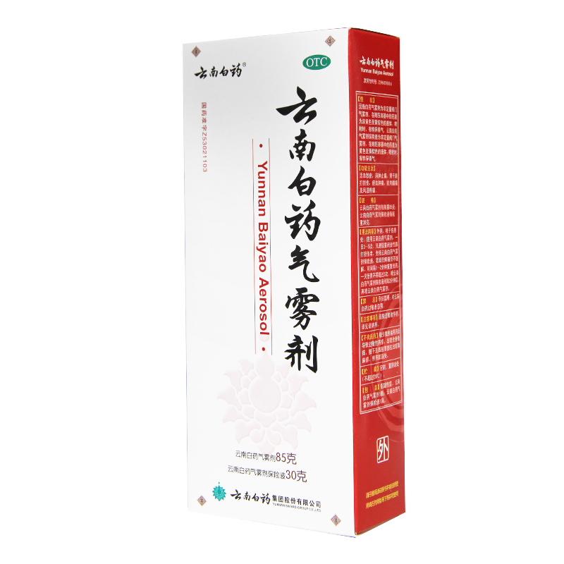 云南白药气雾剂85+30g喷雾剂消肿喷剂跌打损伤活血散瘀风湿止痛药 - 图0