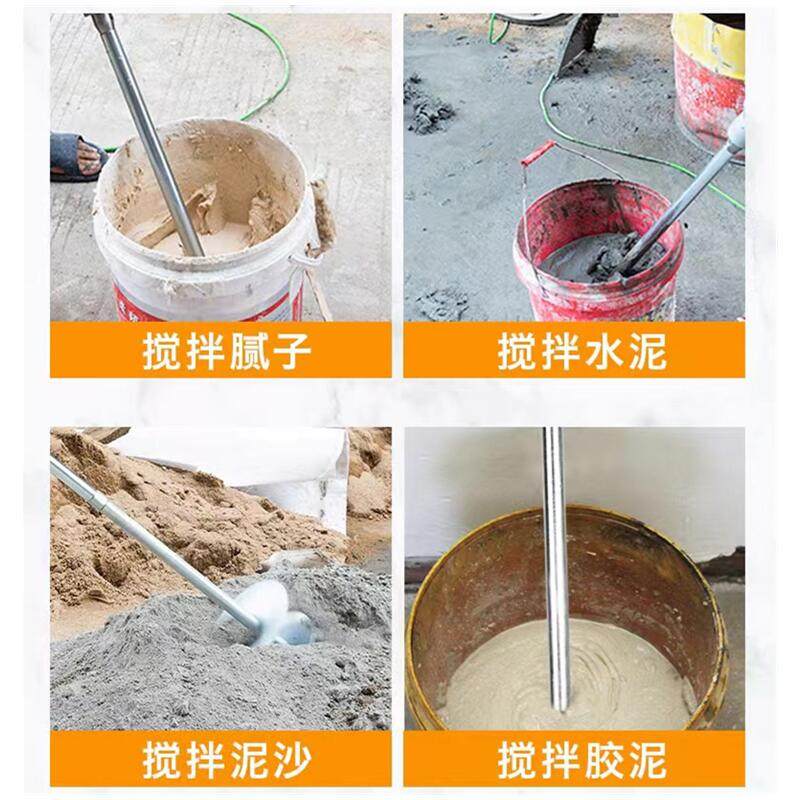 佳捷仕搅拌器搅拌机腻子涂料油漆水泥多功能打灰机大功率搅拌钻,淘宝优惠券,粉丝福利购,淘宝优惠卷
