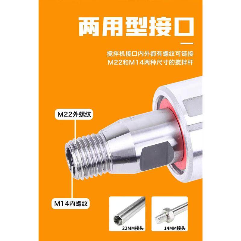 佳捷仕搅拌器搅拌机腻子涂料油漆水泥多功能打灰机大功率搅拌钻,淘宝优惠券,粉丝福利购,淘宝优惠卷