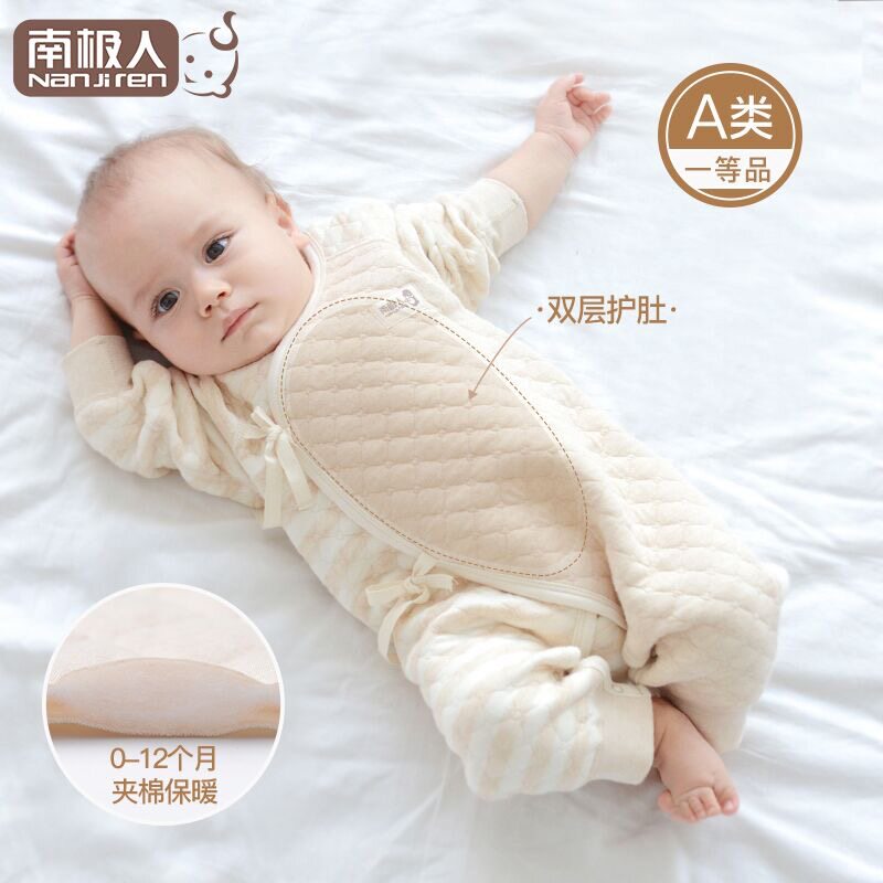 秋冬季套装纯棉外出宝宝衣服哈衣 南极人育婴坊连身衣/爬服/哈衣
