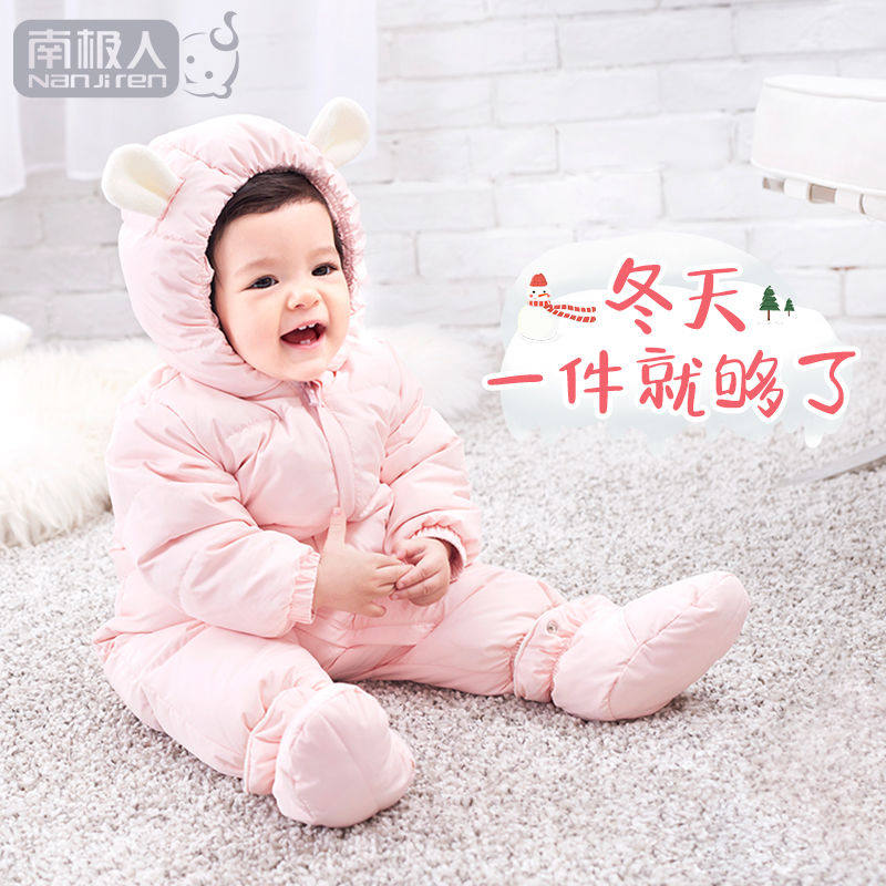 冬季婴幼儿外出抱衣包脚宝宝白鸭绒 南极人育婴坊羽绒连体衣