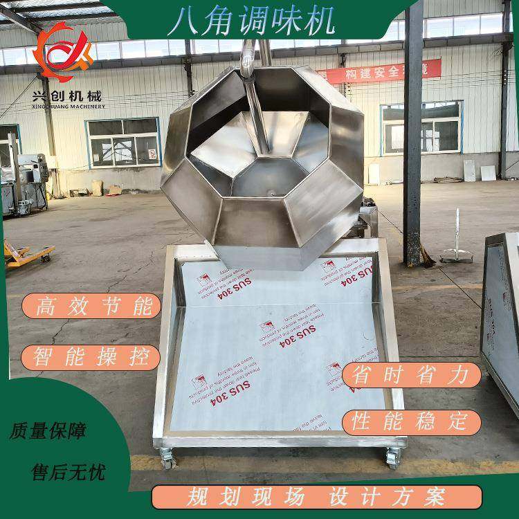 不锈钢搅拌机八角调味机油炸食品自动加热狗粮猫粮喷油撒粉拌料机,淘宝优惠券,粉丝福利购,淘宝优惠卷