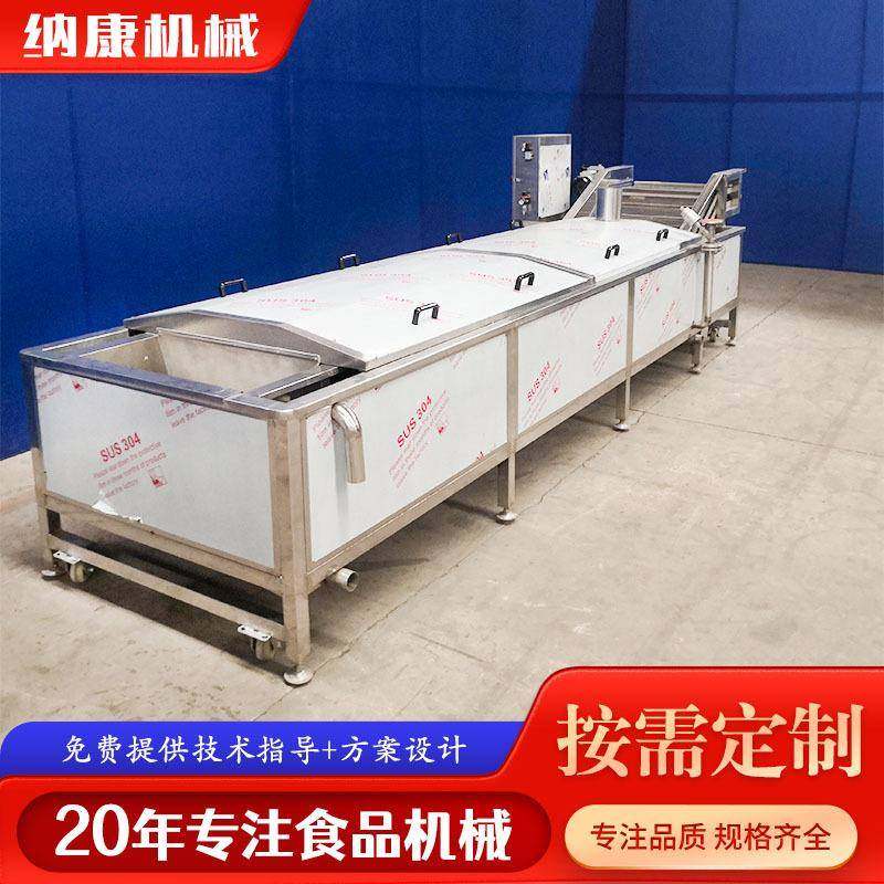 果醋饮品饮料巴氏杀菌机 米酒果酒醪糟巴氏杀菌釜 商用杀菌槽设备,淘宝优惠券,粉丝福利购,淘宝优惠卷