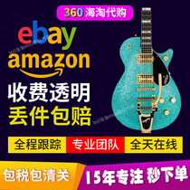 US ebay UK Germanys Amazon France Australia Japan Overseas Official Online