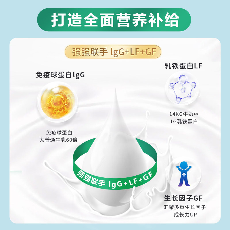  瑞典TrySwedish海外牛初乳