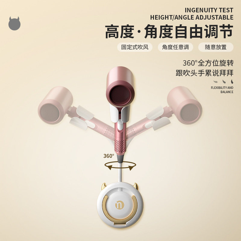 两用吹风机架免手持可调节懒人电吹风支架免打孔壁挂吹风筒收纳架,淘宝优惠券,粉丝福利购,淘宝优惠卷