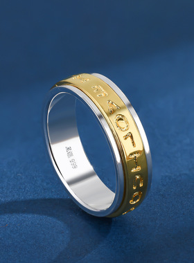 纯银999可转动LOVE字母个性情侣戒指潮个性食指环旋转小众高级感