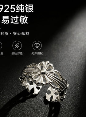 镂空花朵999纯银开口可调戒指