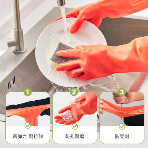 东方红55CM加长餐饮家务洗碗乳胶手套橡胶厨房耐用型女防水袖套 - 图1