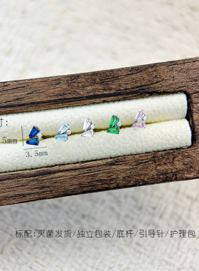棱光系列F136钛合金耳钉