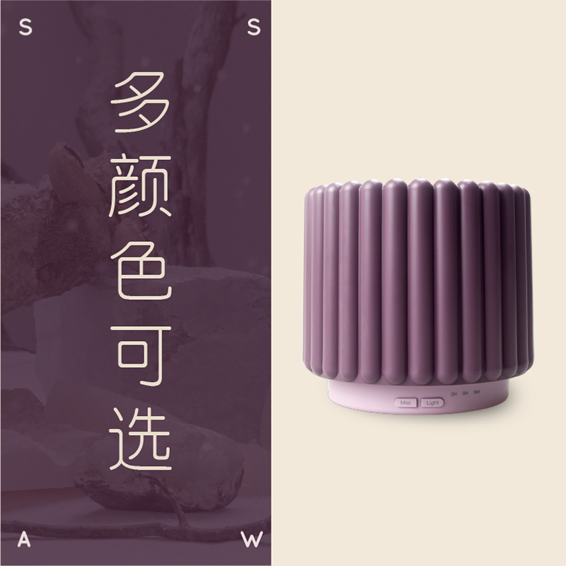 SEASONS季节香薰 SONI HOME智能卧室家用静音精油香薰机加湿器-图3