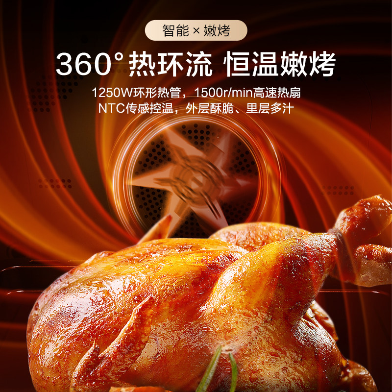 tineco添可烘万台式电蒸箱烤箱 大容量智能家用蒸烤炸一体机,淘宝优惠券,粉丝福利购,淘宝优惠卷