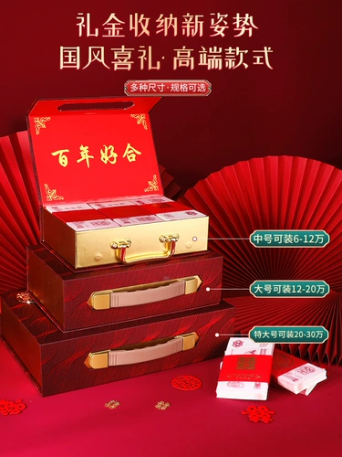 Подарочная коробка командованная новая высокая подарочная коробка подарочная коробка с высокой высокой