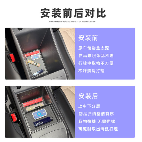 25款比亚迪海豚中控推拉扶手箱储物盒收纳车载置物改装用品配件 - 图3