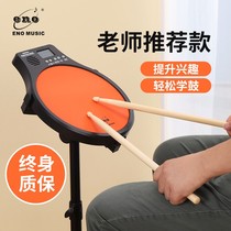 Electronic drum Dumb Drum Suit Rack Subdrum Children Beginner beginner practicing practicing hand deity Dumb Drum Mat for Home