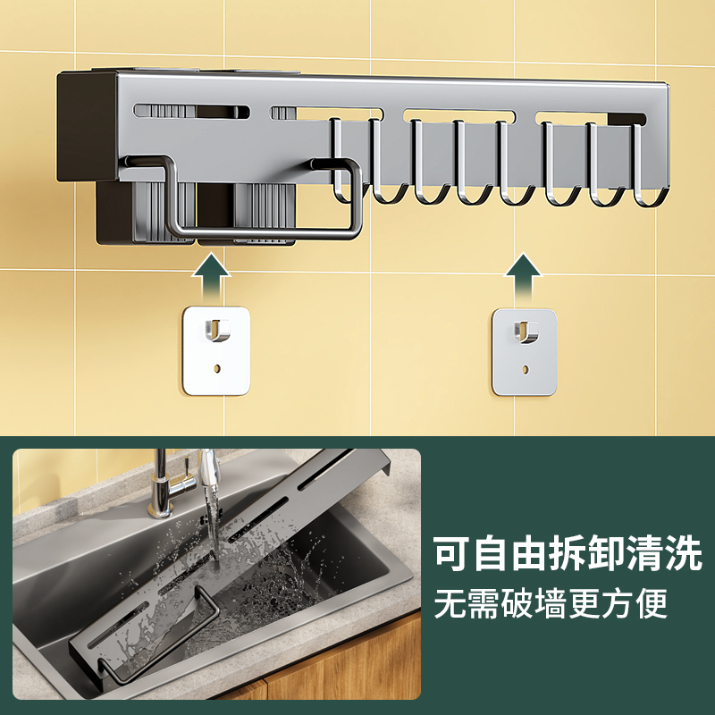 厨房刀架壁挂式刀座置物架用品免打孔菜刀架刀具筷子筒一体收纳架 - 图1