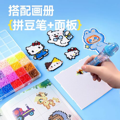 点握式拼豆笔手工diy按压神器全套装工具补充材料包儿童玩具女孩6 - 图3
