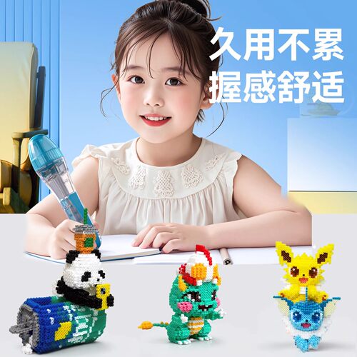 点握式拼豆笔手工diy按压神器全套装工具补充材料包儿童玩具女孩6 - 图1