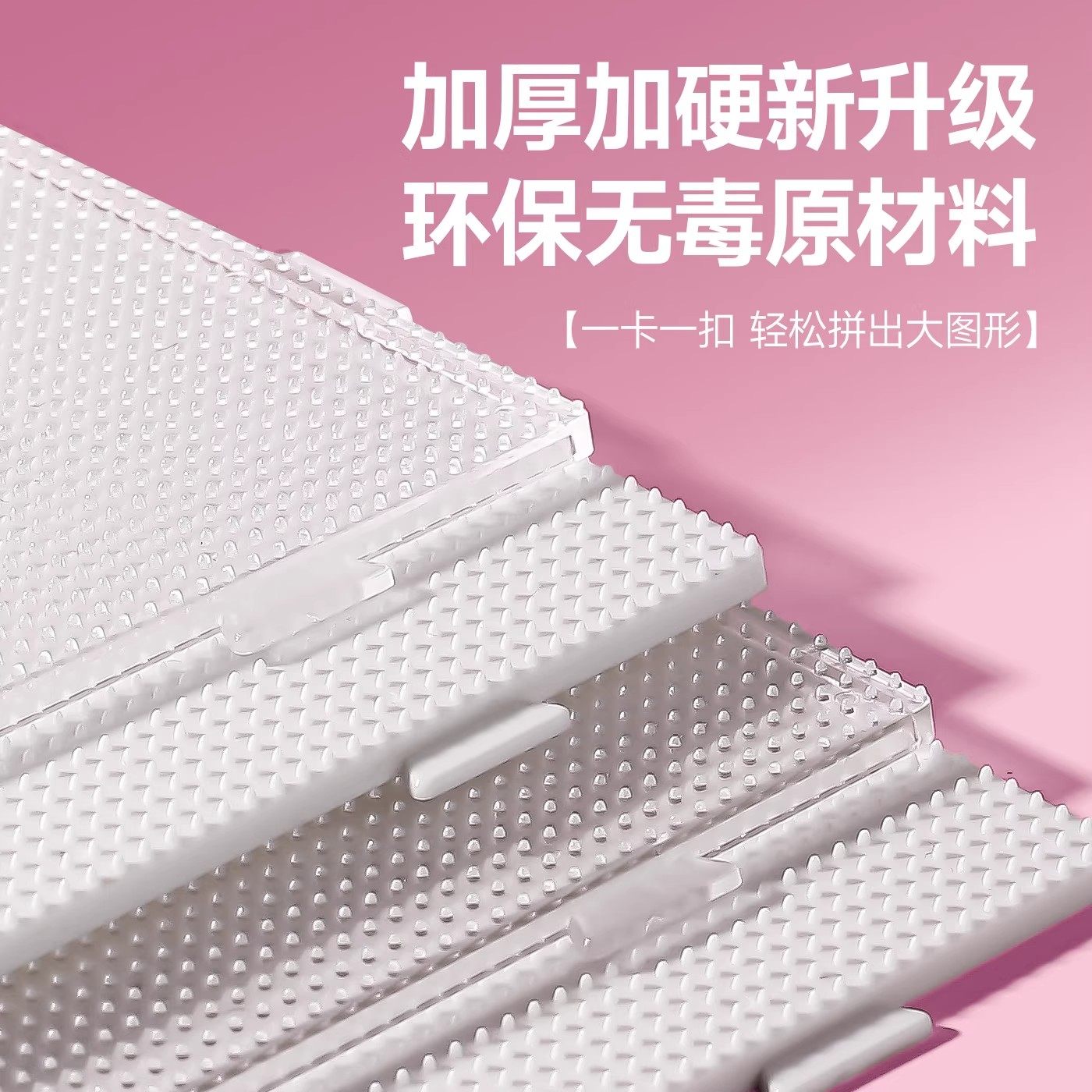 2.6mm婆娑拼豆垫板工具底板子diy手工耐高温52钉防烫拼豆豆补充包,淘宝优惠券,粉丝福利购,淘宝优惠卷