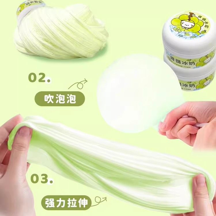 青提冰奶起泡胶海盐奥利奥假水儿童玩具女孩子10岁以上网红水晶泥,淘宝优惠券,粉丝福利购,淘宝优惠卷