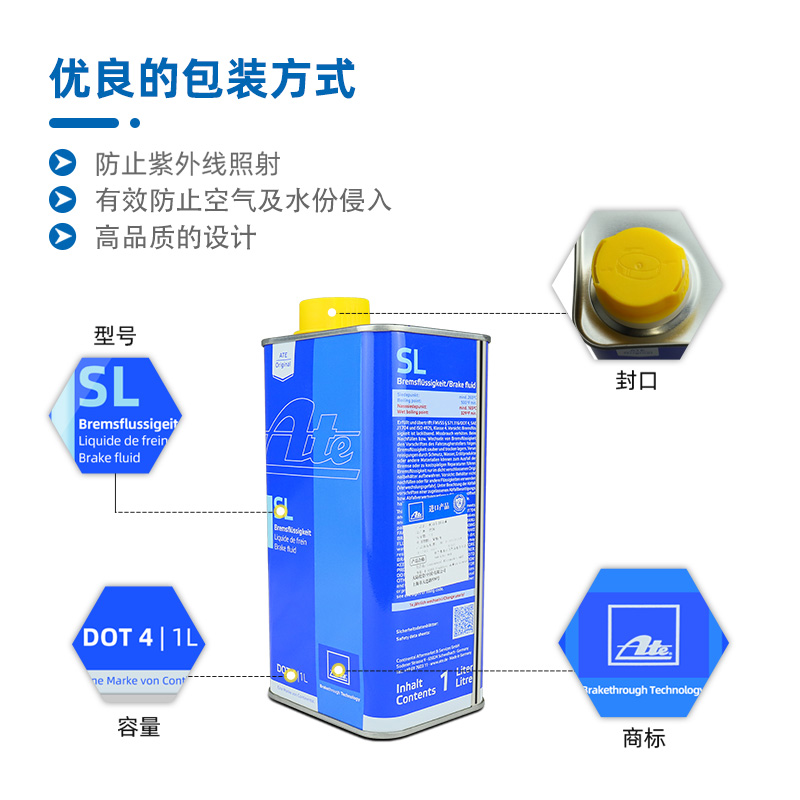 【自营】ATE刹车油DOT4德国原装进口SL制动液汽车摩托车通用1L - 图2