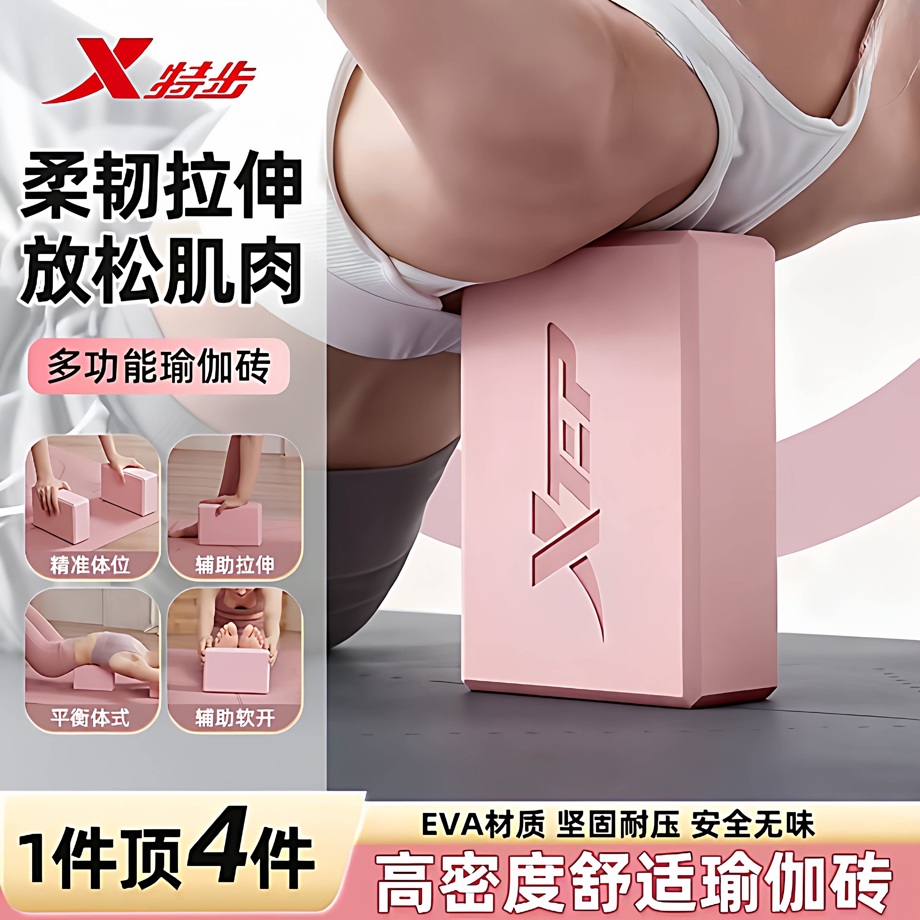 图4