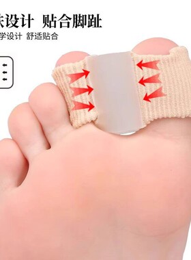 脚趾矫正器硅胶大脚骨分趾器拇指外翻分离神器女士腿型纠正可穿鞋