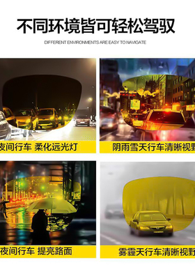 感光变色夜视镜男士专用