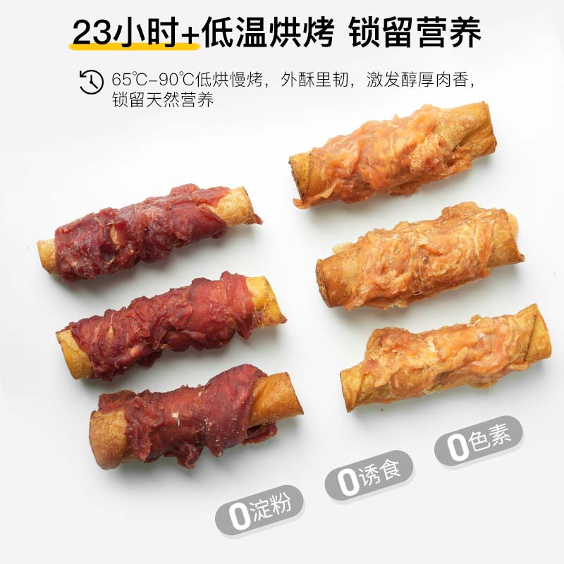 小胖爪磨牙棒狗狗零食鸡肉鸭肉卷猪皮洁齿骨宠物耐咬中小型犬幼犬-图1