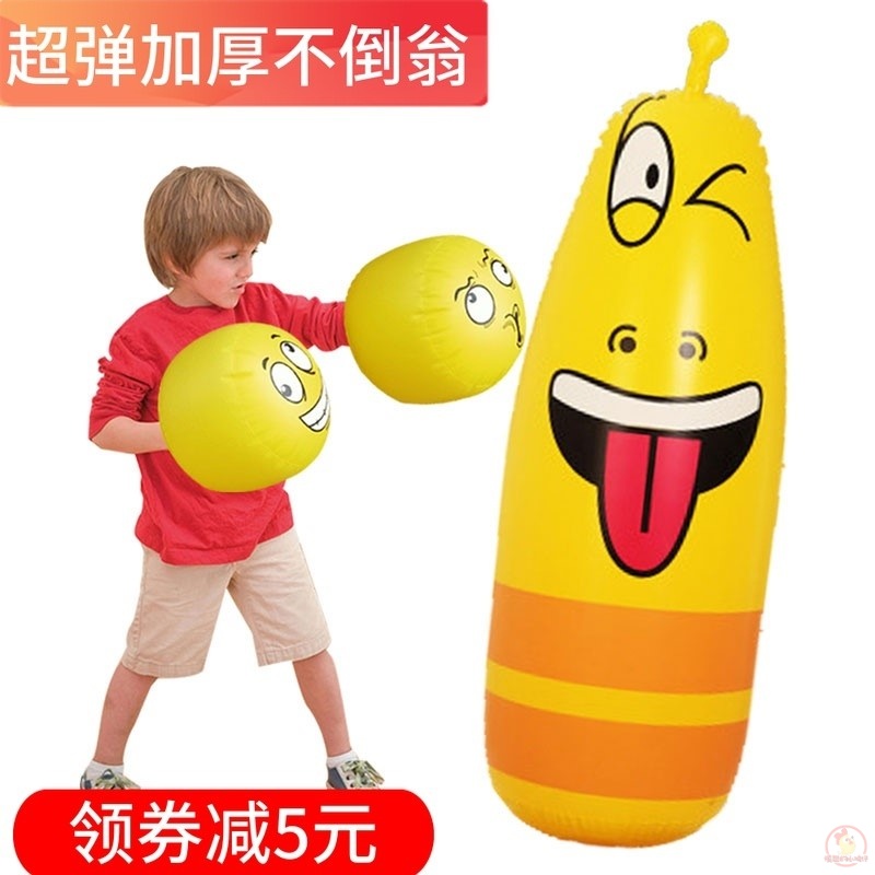 加厚耐磨充气不倒翁玩具宝宝健身大号吹气球儿童拳击沙袋小孩玩具-图0