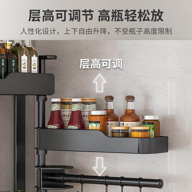 Kitchen rotary seasoning rack