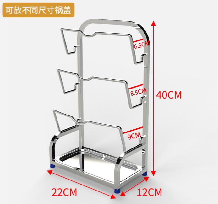 304不锈钢锅盖架厨房置物架台面砧板架多功能厨具收纳架