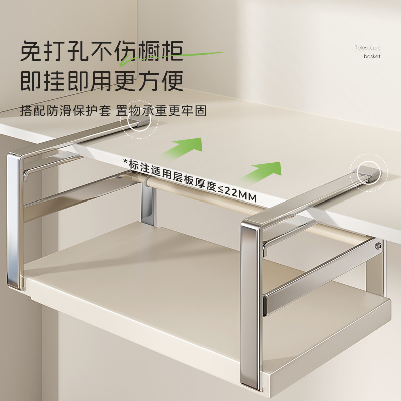 梯菊厨房吊柜橱柜下挂架可伸缩悬挂分层多功能置物架调料收纳挂篮,淘宝优惠券,粉丝福利购,淘宝优惠卷
