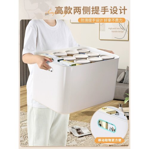 杂物收纳箱家用厨房装零食玩具整理盒筐宿舍桌面化妆品塑料储物盒 - 图1