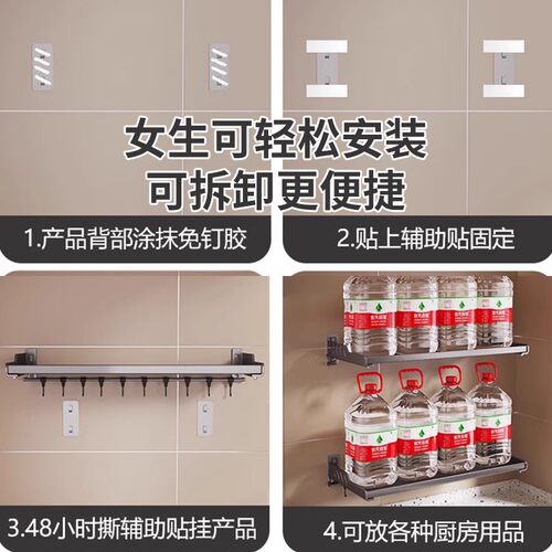 枪灰厨房置物架免打孔壁挂调料架墙上调味品多功能家用锅具收纳架 - 图3