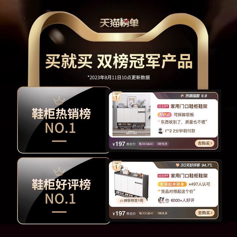 楼道鞋柜家用门口外走廊室内入户玄关柜新款2024爆款碗架收纳鞋架,淘宝优惠券,粉丝福利购,淘宝优惠卷