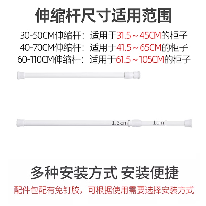 厨房橱柜内分层隔板置物架收纳筐免打孔伸缩杆收纳架子下水槽神器 - 图3