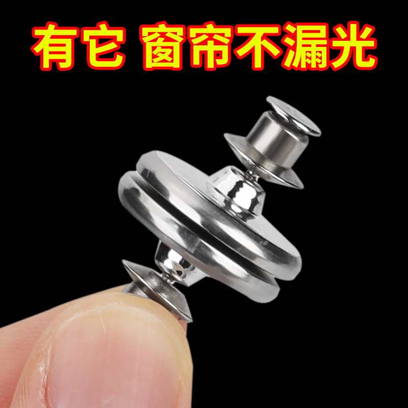 窗帘缝隙固定器磁吸闭合扣两端浴帘边缘墙勾夹边上防微波炉清洁器,淘宝优惠券,粉丝福利购,淘宝优惠卷