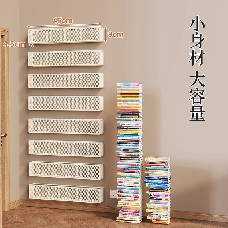 夹缝置物架家用门后多层窄书架厨房墙上收纳展示壁柜子卫生间储物,淘宝优惠券,粉丝福利购,淘宝优惠卷