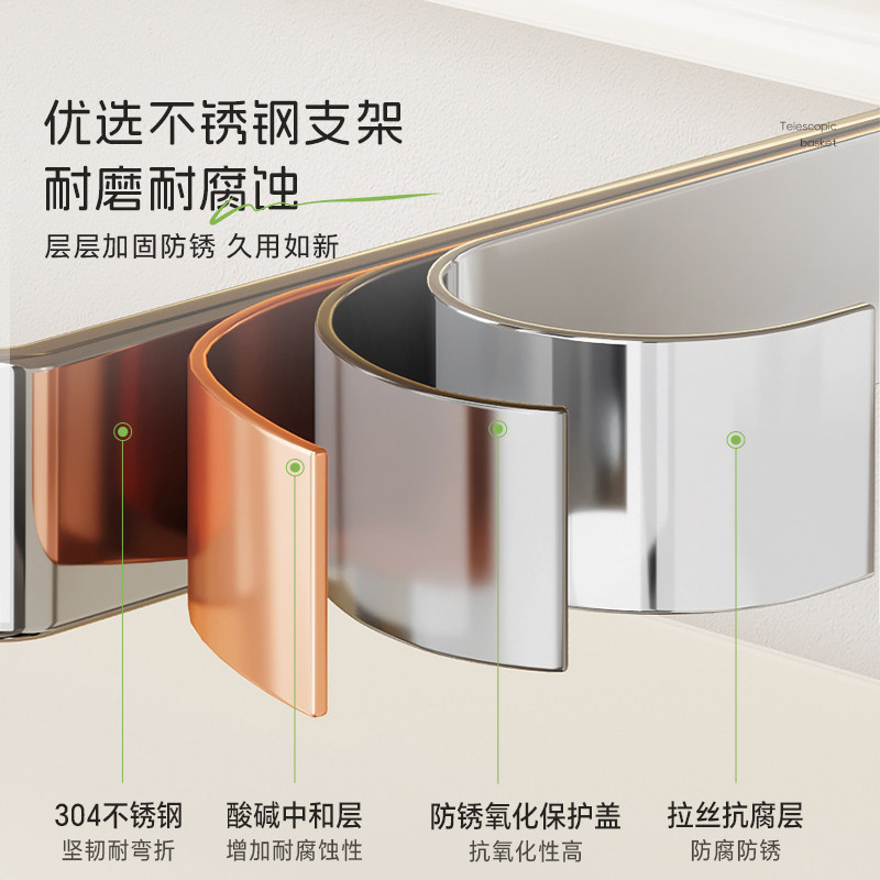 梯菊厨房吊柜橱柜下挂架可伸缩悬挂分层多功能置物架调料收纳挂篮,淘宝优惠券,粉丝福利购,淘宝优惠卷